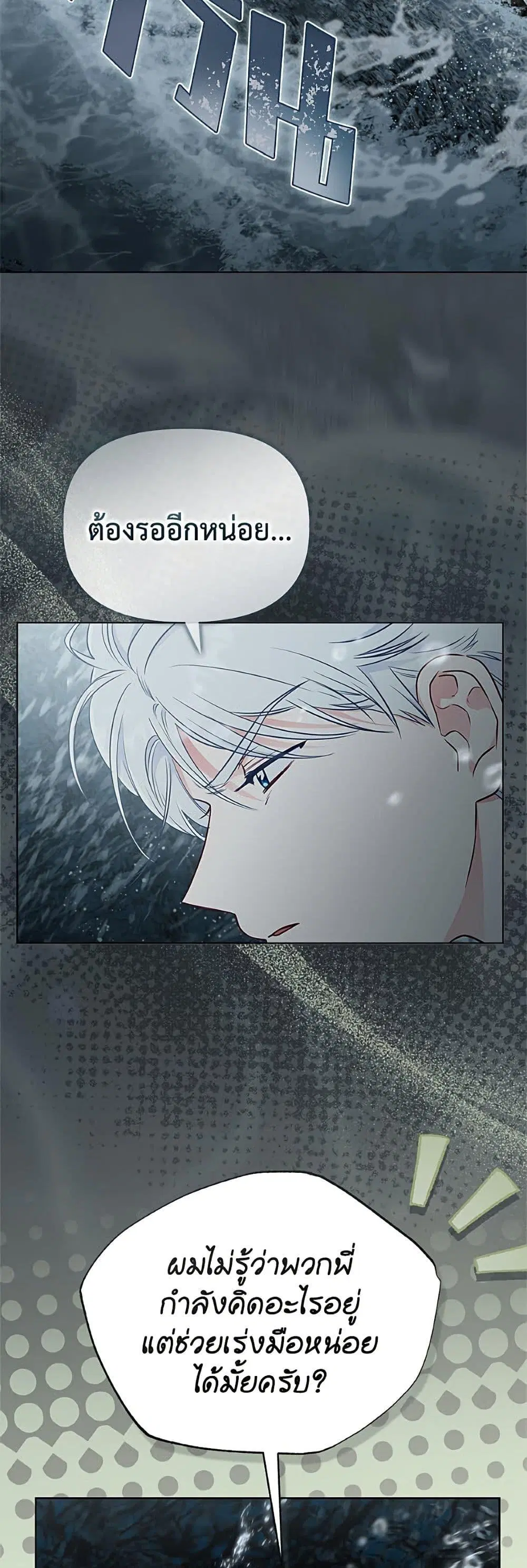หน้า 12 จาก 51