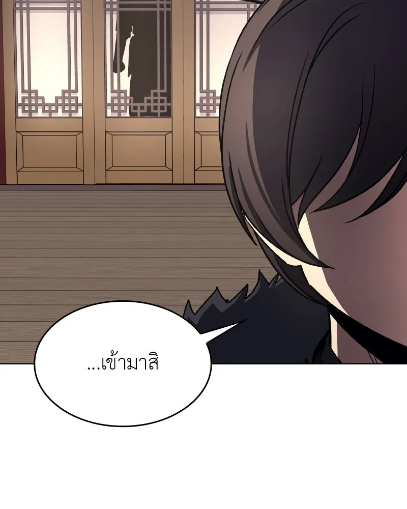 หน้า 50 จาก 186