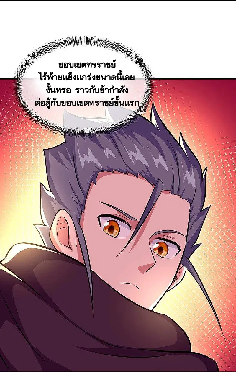 หน้า 25 จาก 55