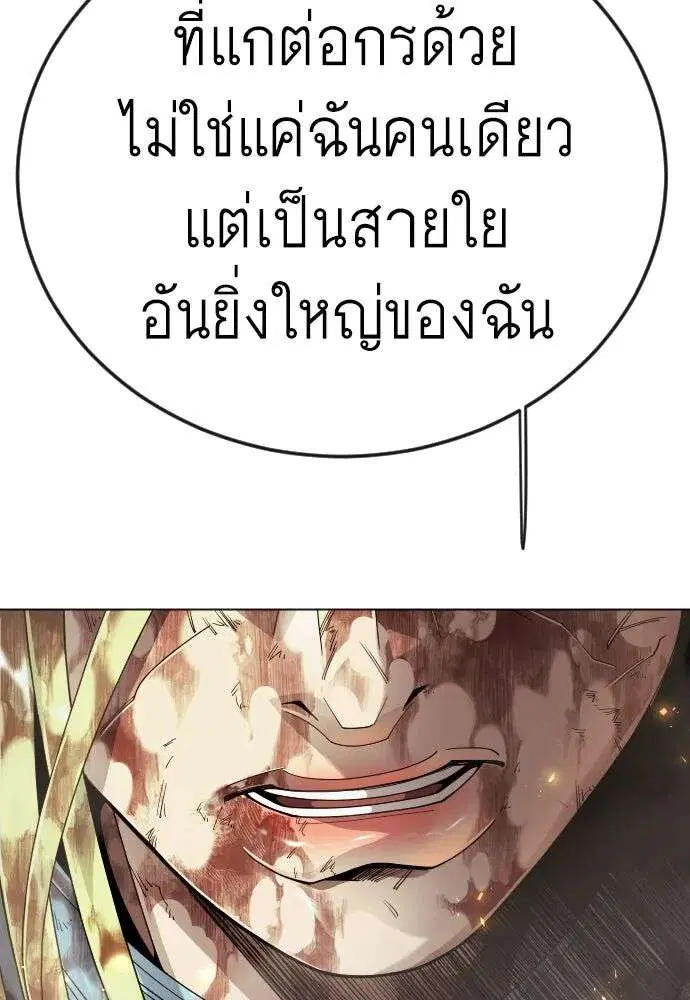 หน้า 142 จาก 210