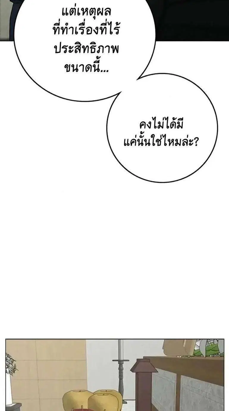 หน้า 24 จาก 64