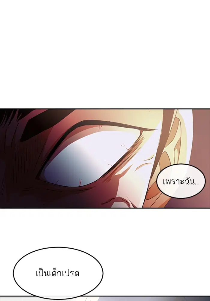หน้า 111 จาก 138
