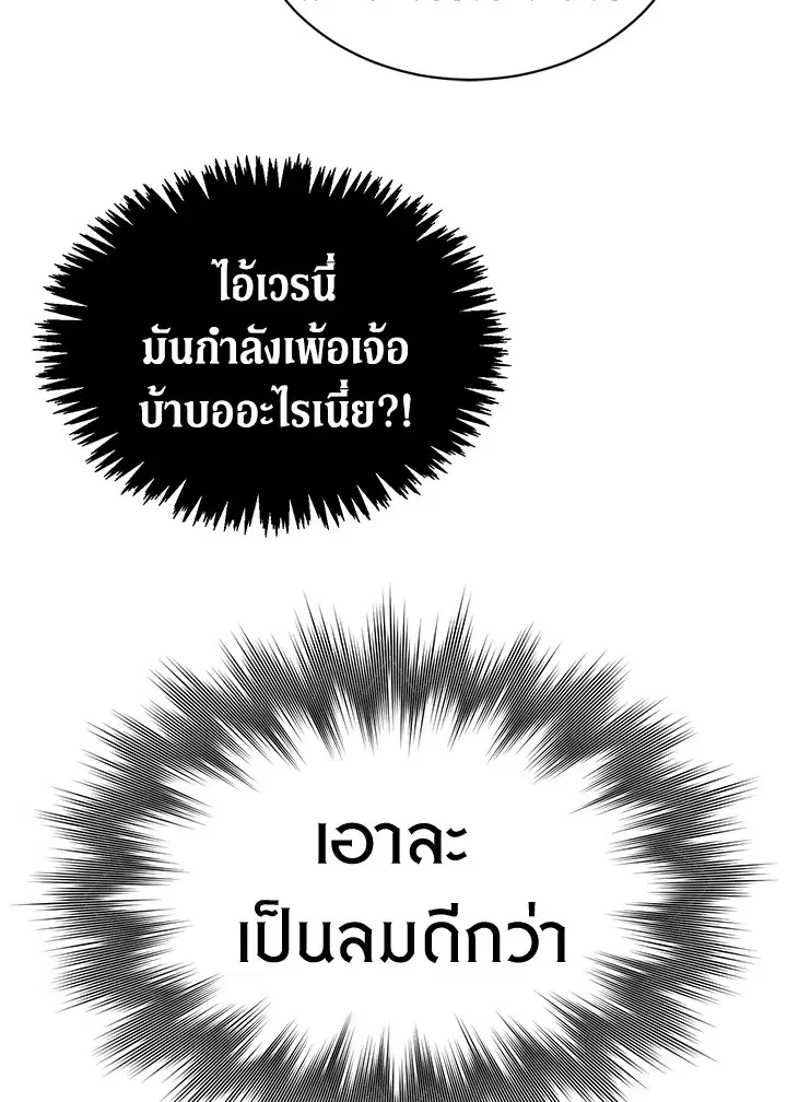 หน้า 67 จาก 83