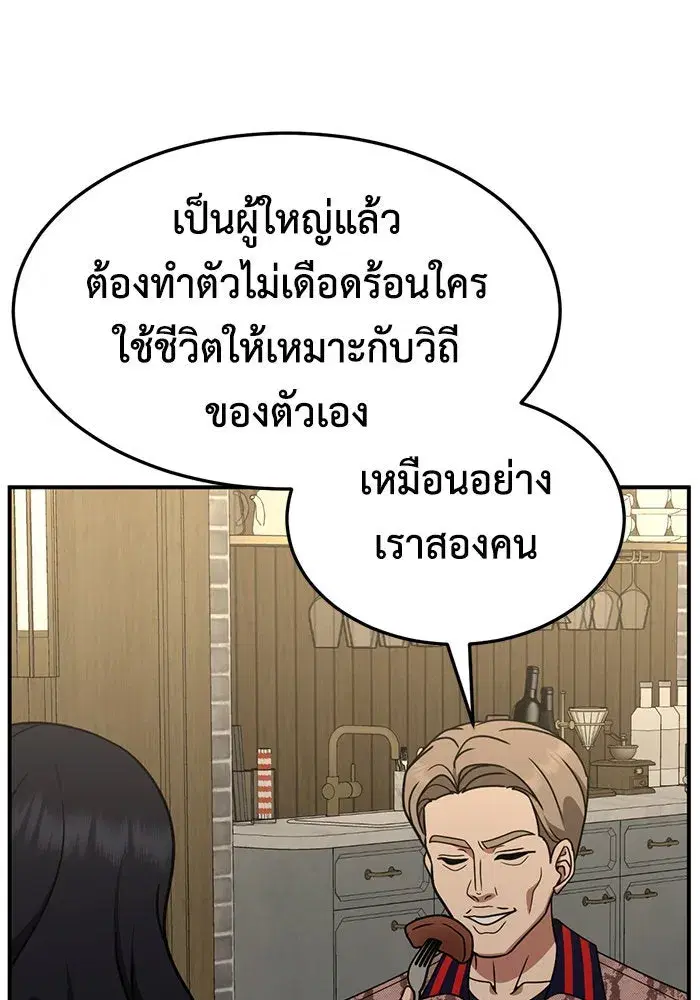 หน้า 175 จาก 182