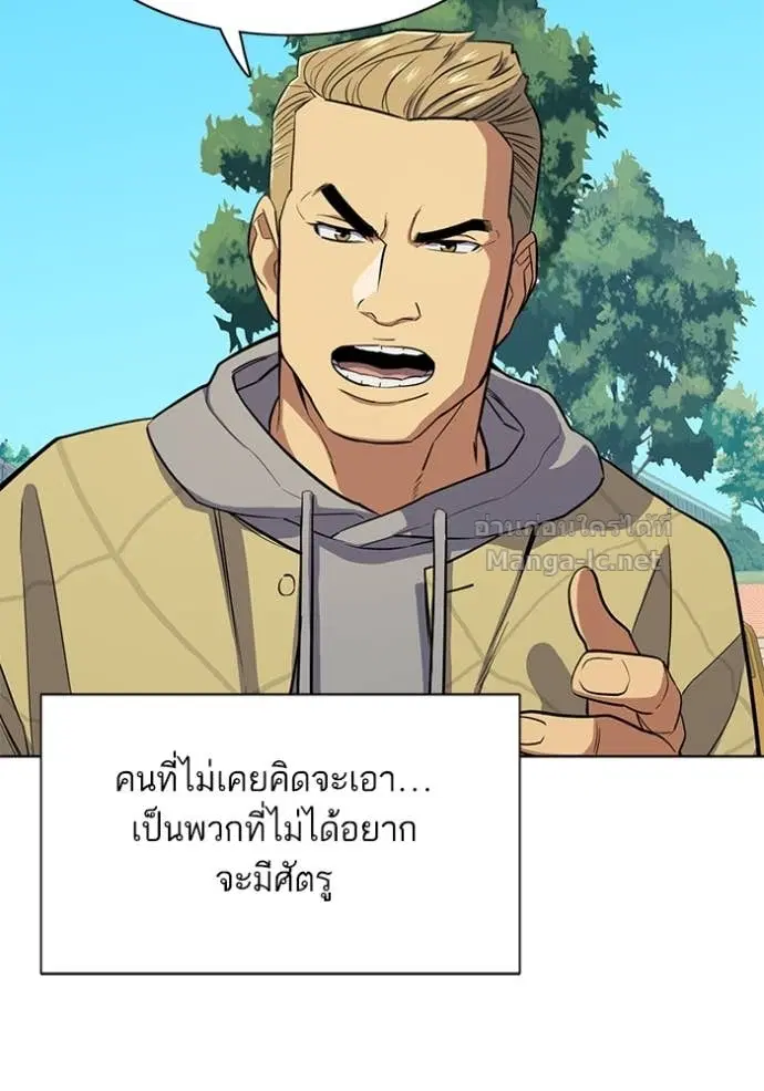 หน้า 123 จาก 133