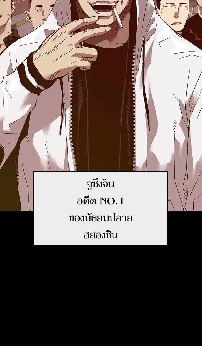 หน้า 125 จาก 127