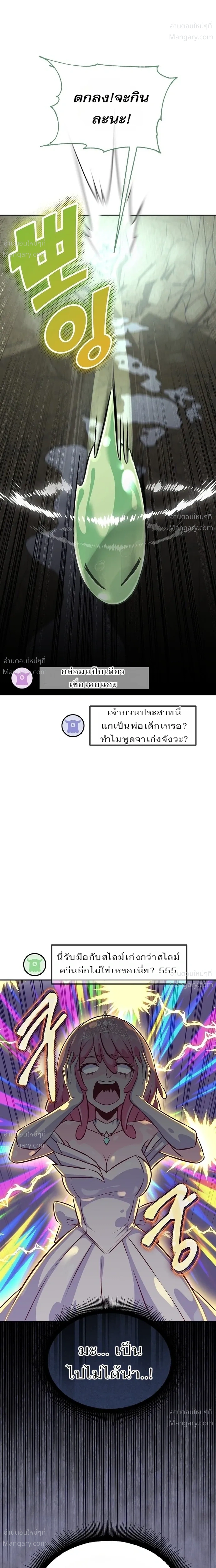 หน้า 5 จาก 56