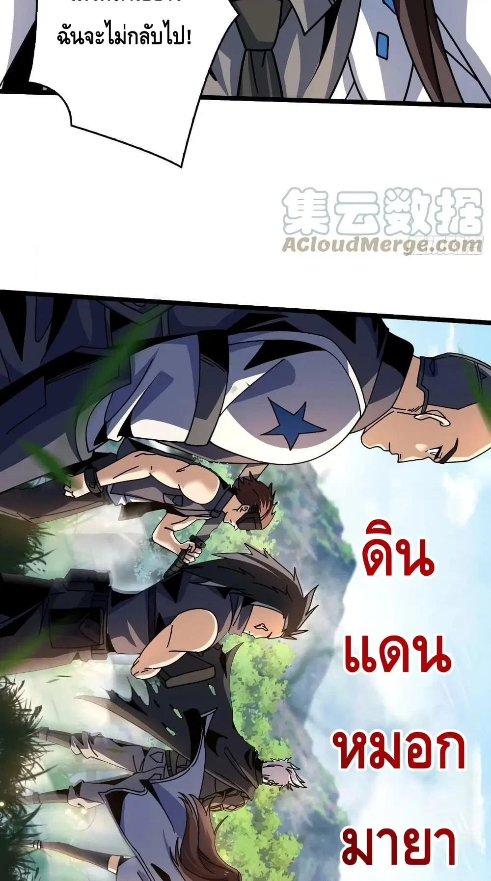 หน้า 12 จาก 52