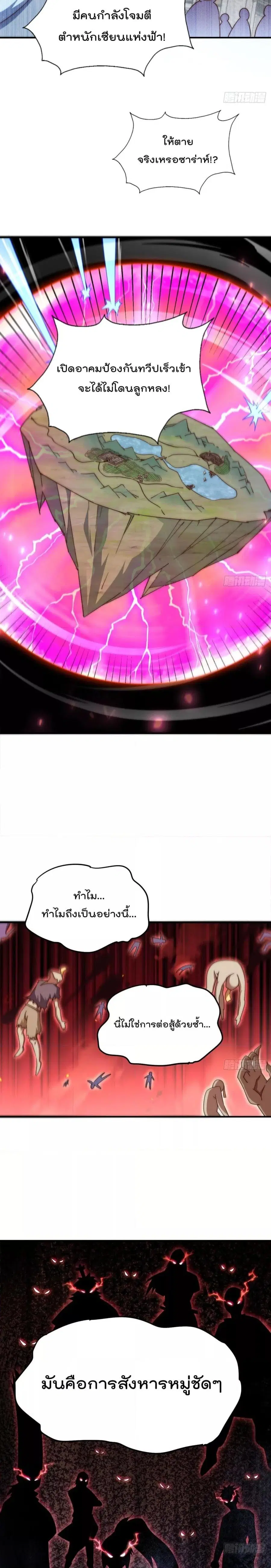 หน้า 20 จาก 21