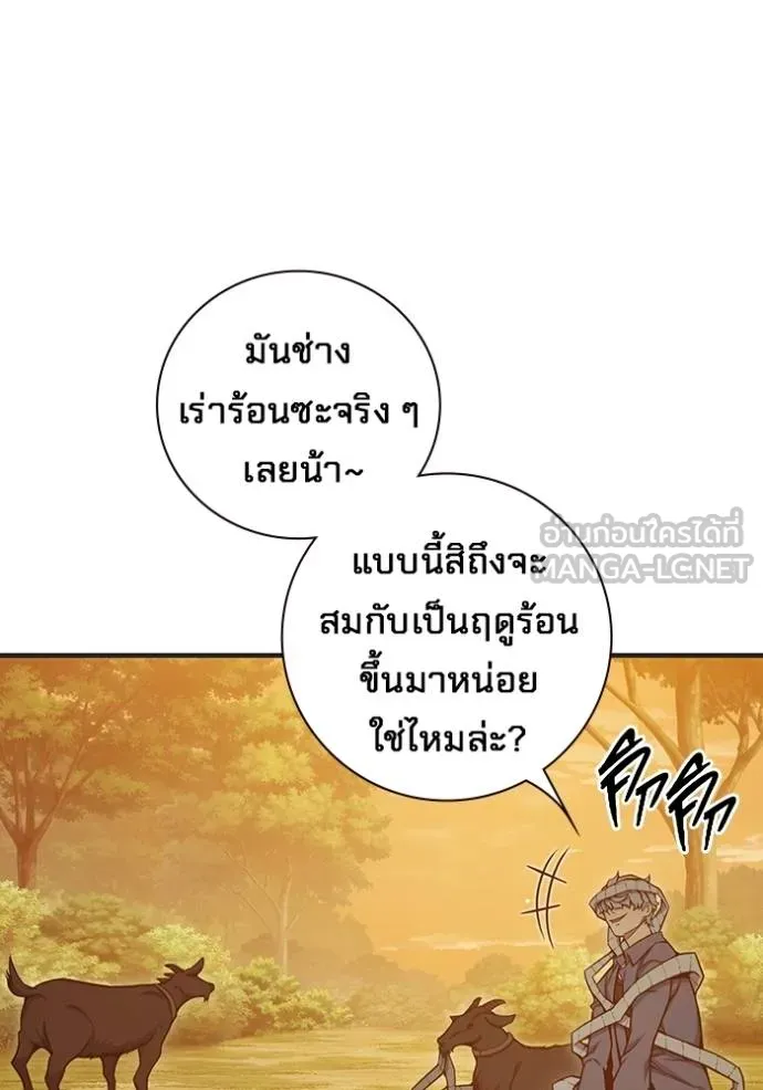 หน้า 172 จาก 215