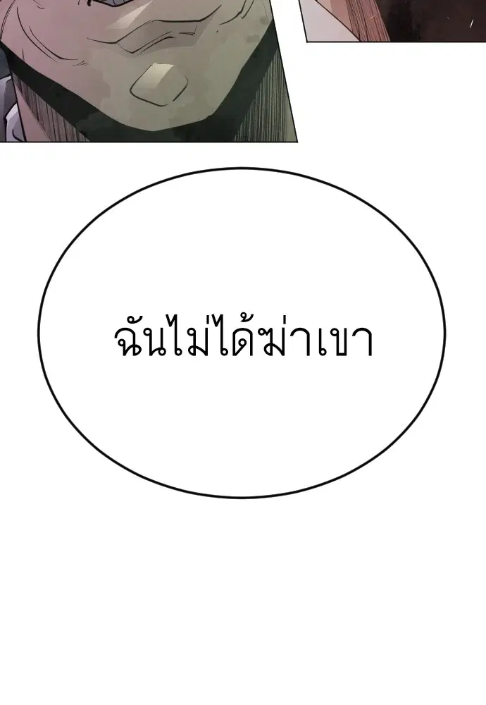 หน้า 78 จาก 191