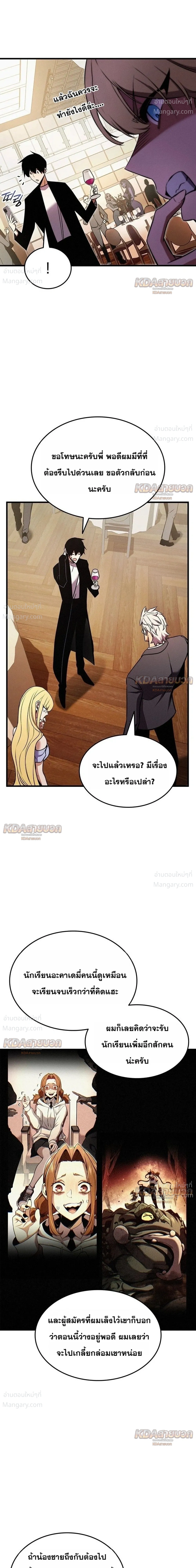 หน้า 49 จาก 52