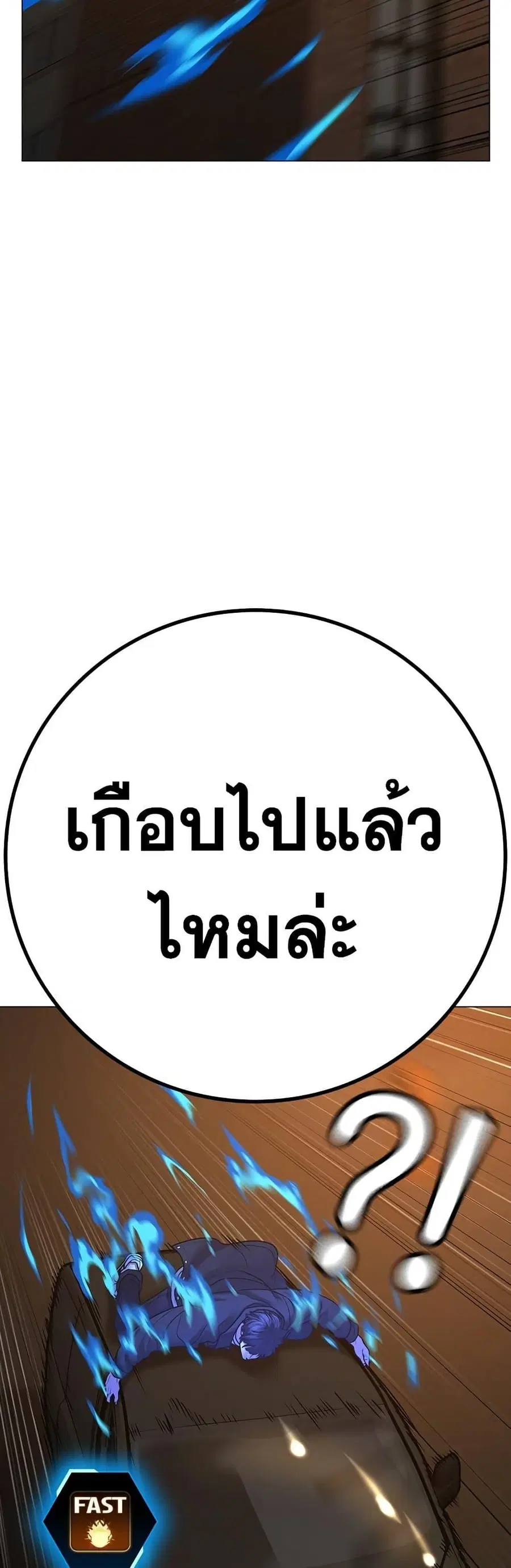 หน้า 84 จาก 90