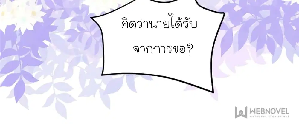 หน้า 76 จาก 85