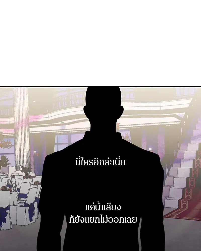 หน้า 86 จาก 149