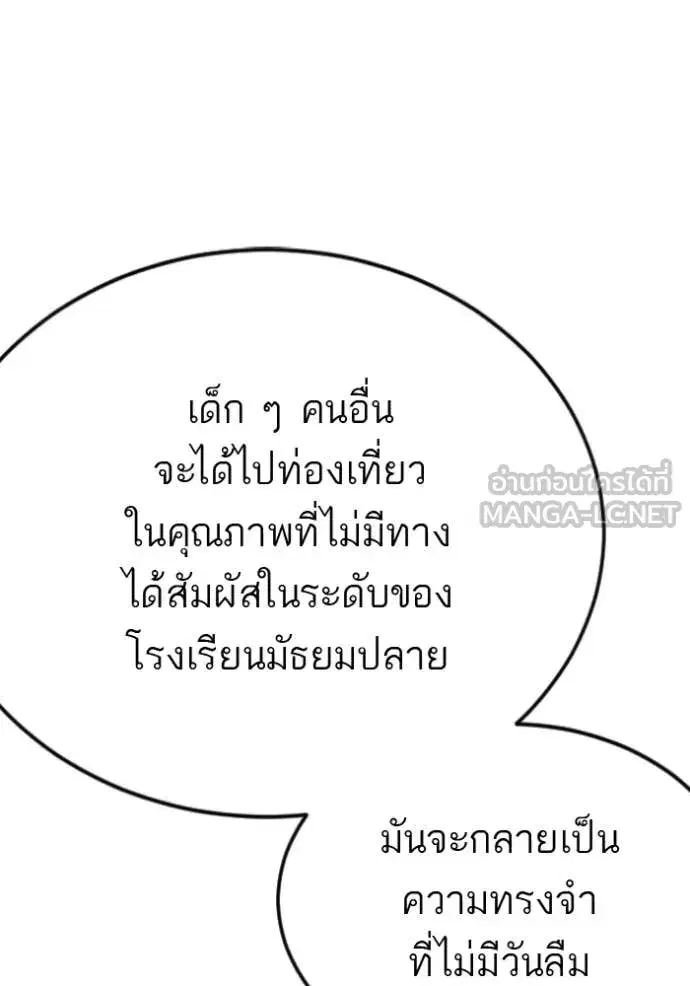 หน้า 75 จาก 127