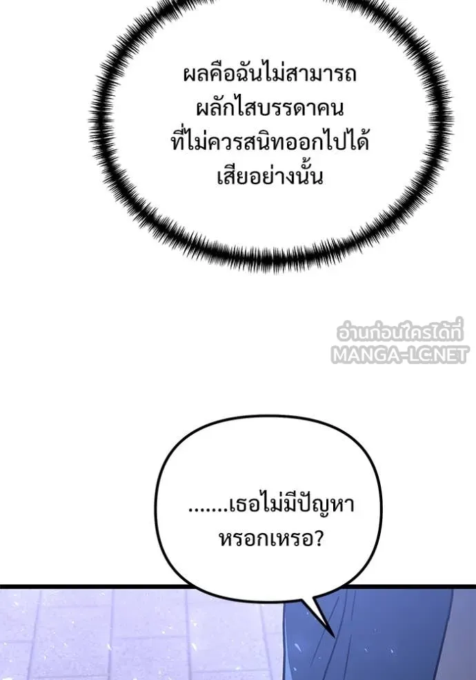 หน้า 71 จาก 194