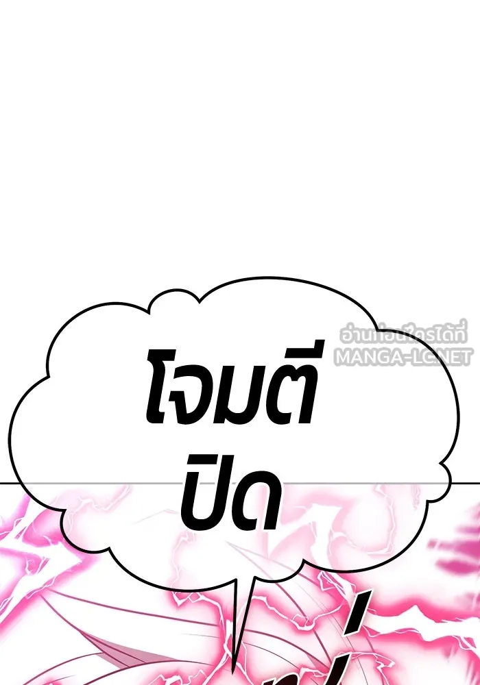 หน้า 423 จาก 532