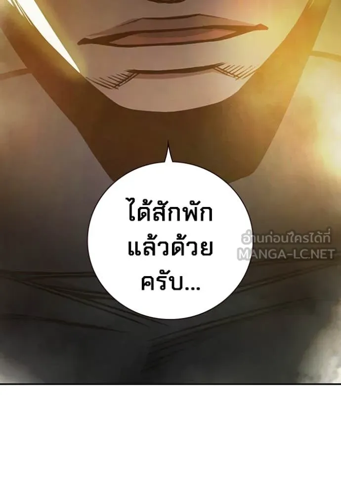 หน้า 212 จาก 255