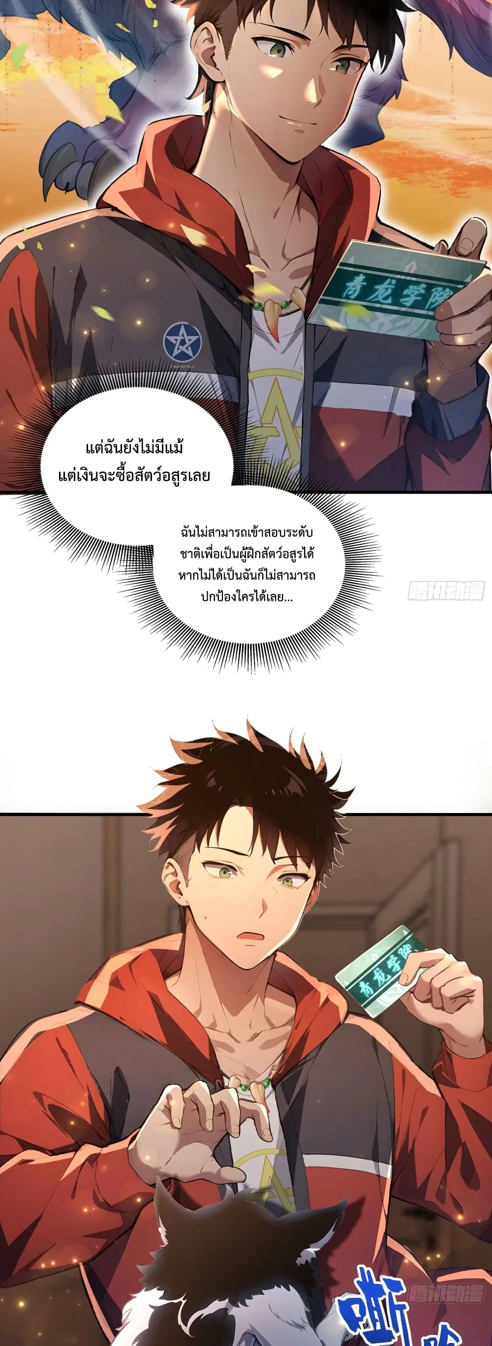 หน้า 24 จาก 50