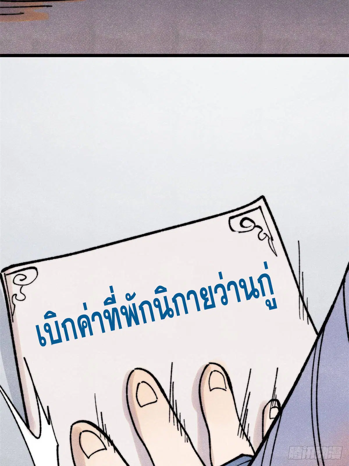 หน้า 28 จาก 75