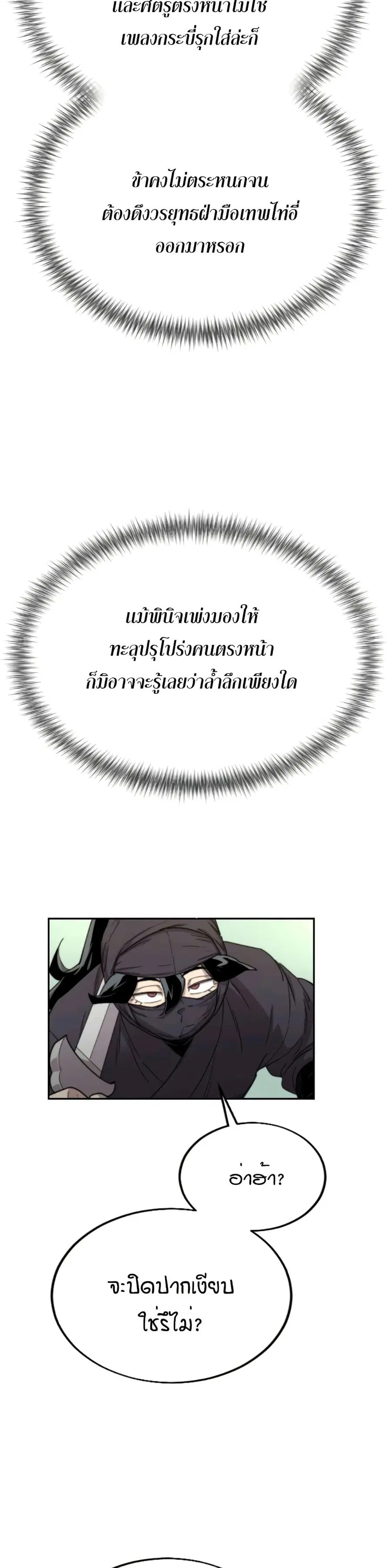 หน้า 2 จาก 37