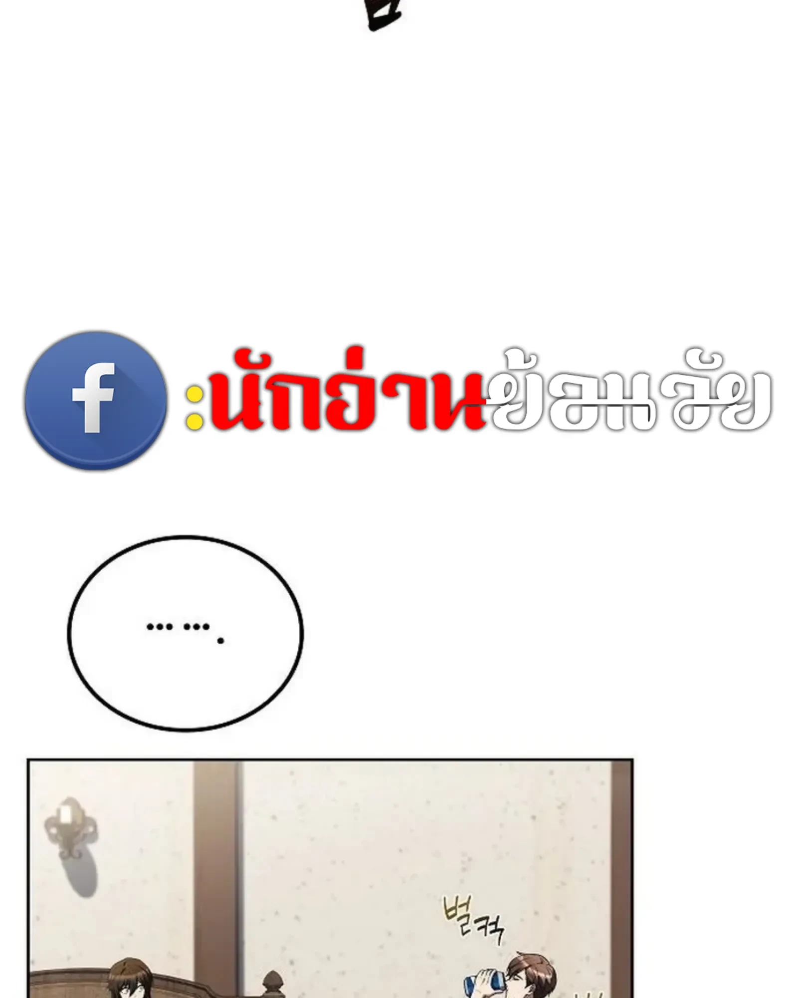 หน้า 76 จาก 177