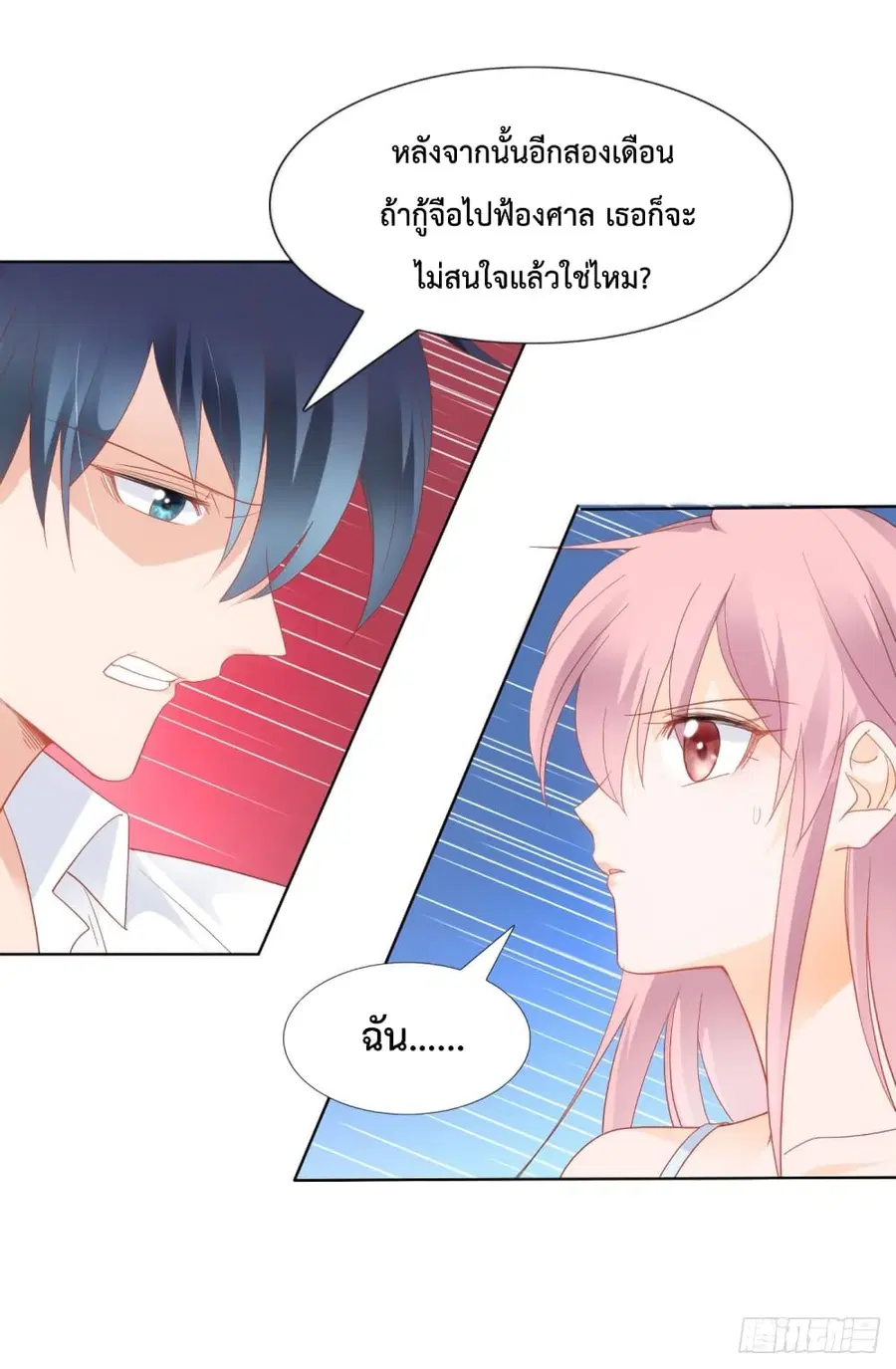 หน้า 16 จาก 29