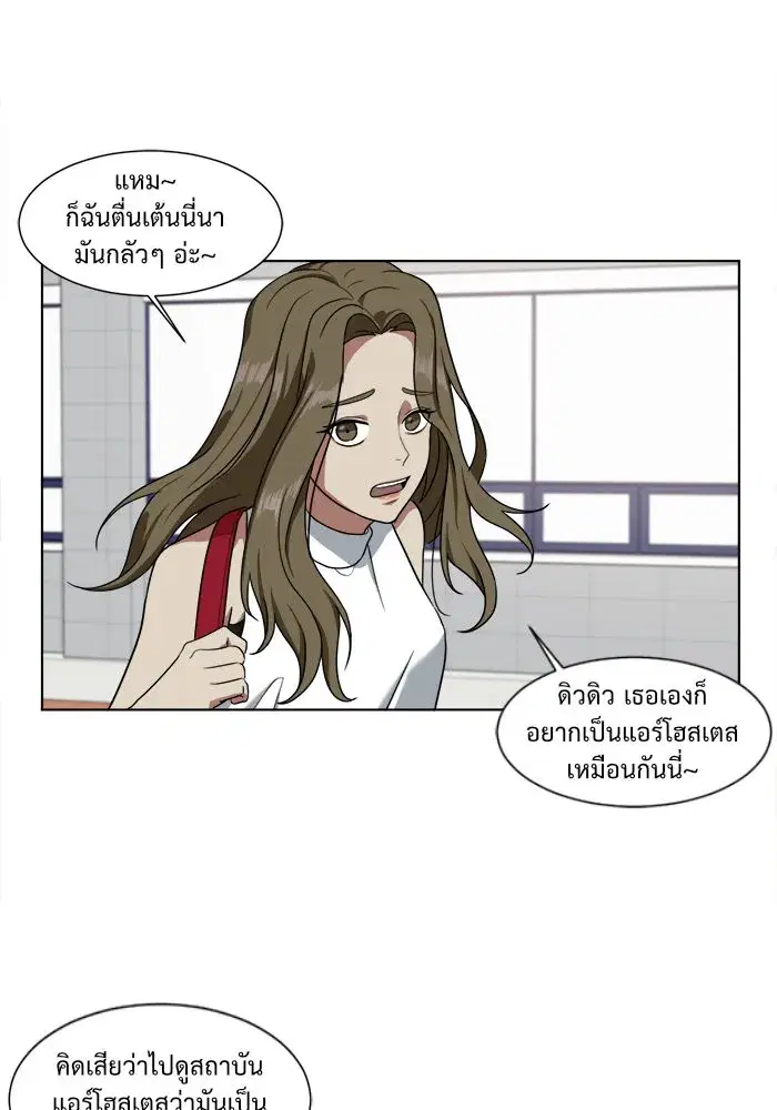 หน้า 55 จาก 99