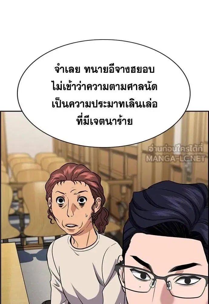 หน้า 110 จาก 122