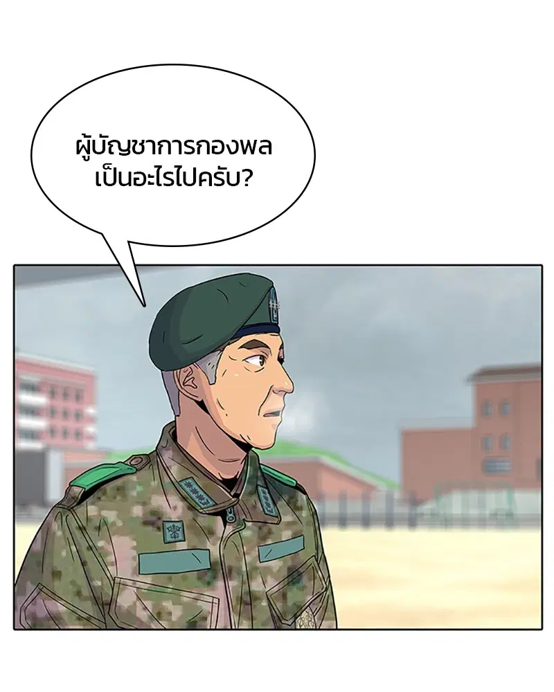 หน้า 56 จาก 91