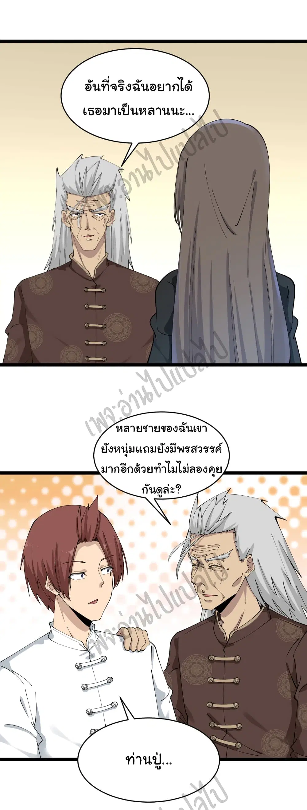 หน้า 19 จาก 34