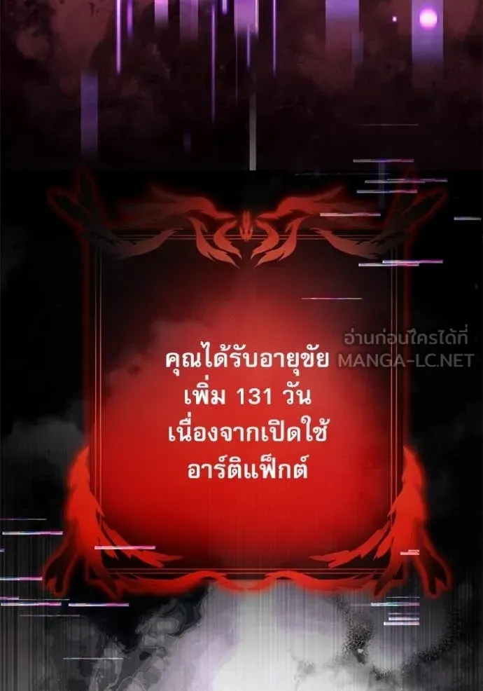 หน้า 90 จาก 227