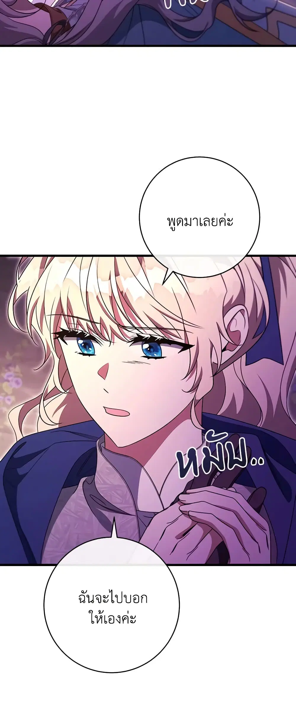 หน้า 9 จาก 44