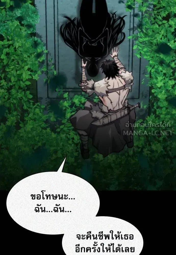 หน้า 78 จาก 138