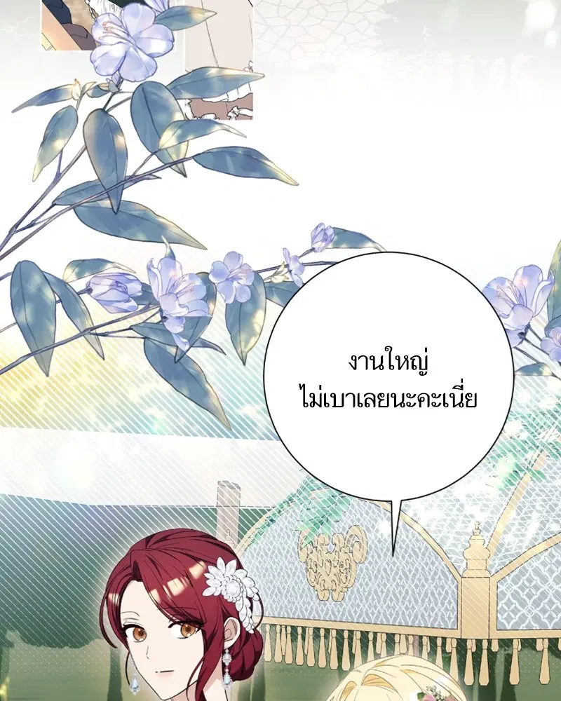 หน้า 33 จาก 117
