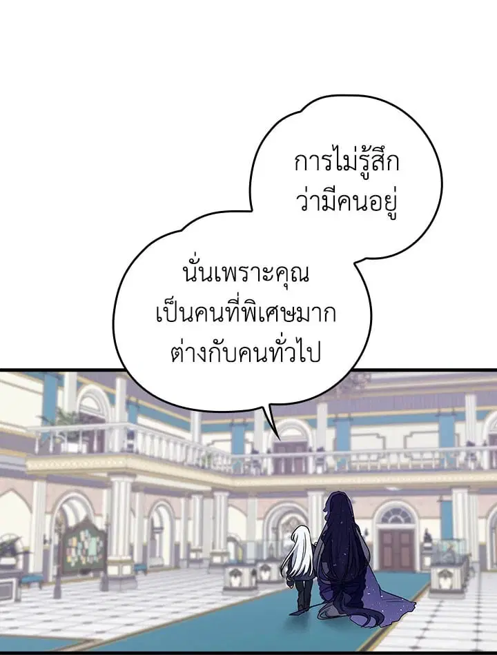 หน้า 41 จาก 88