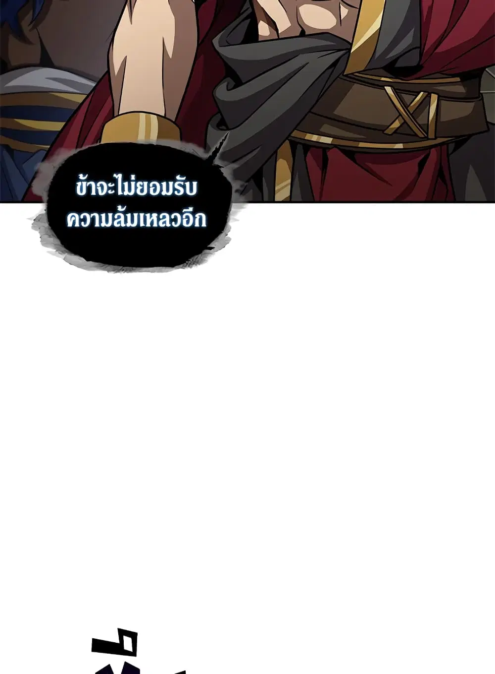 หน้า 36 จาก 99