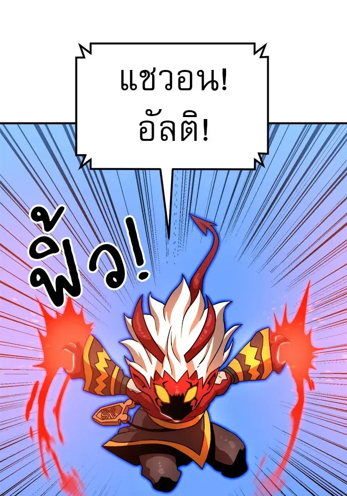 หน้า 76 จาก 152