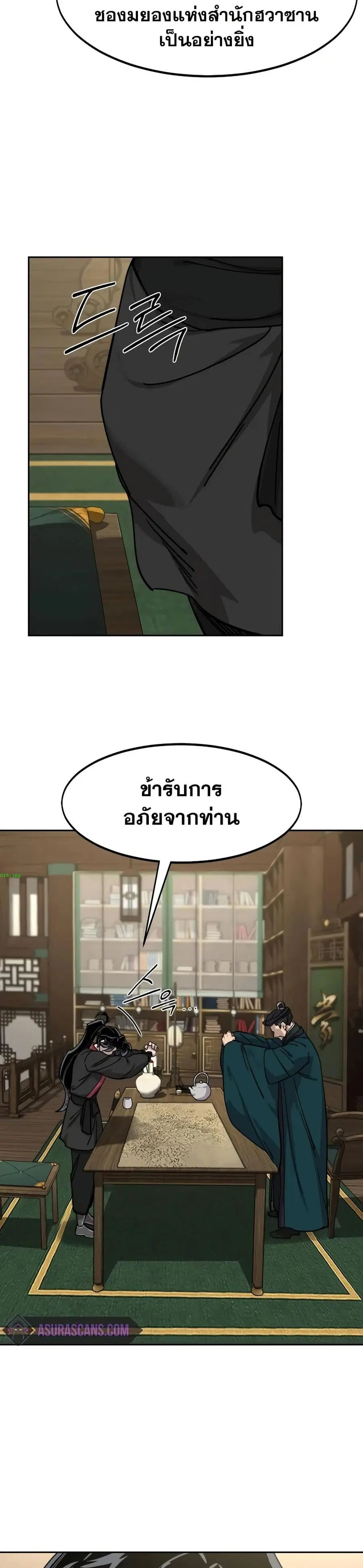 หน้า 2 จาก 40