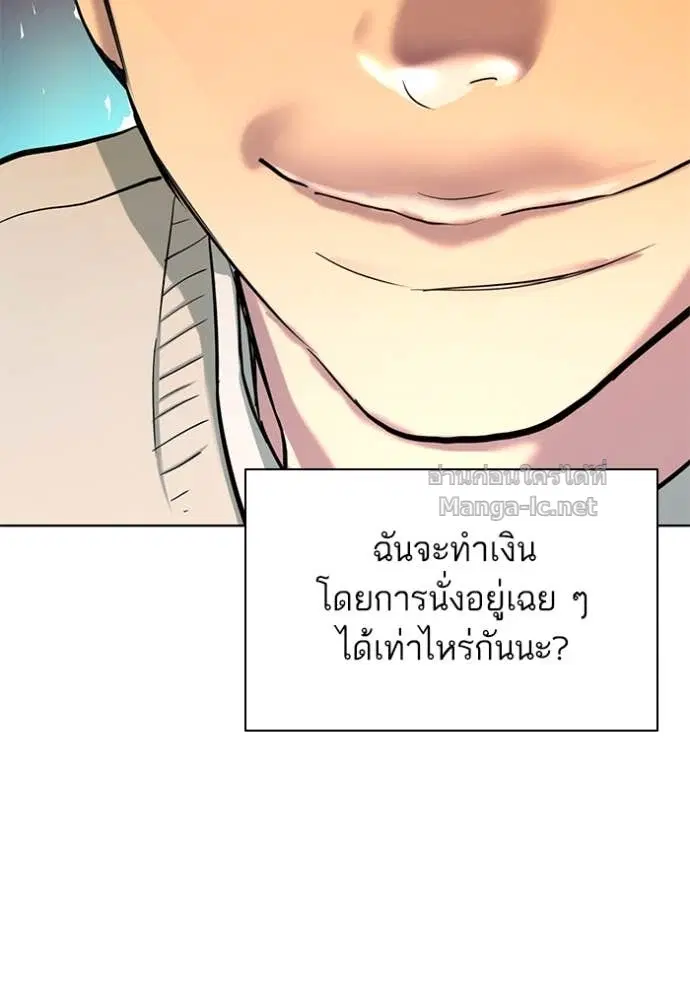 หน้า 116 จาก 166