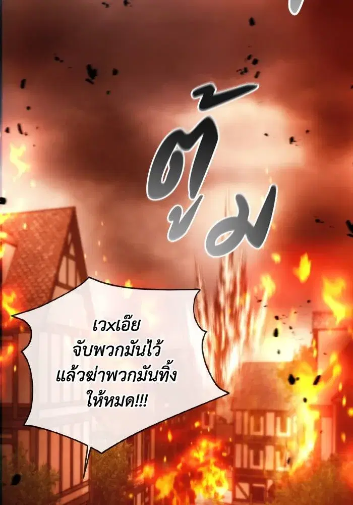 หน้า 59 จาก 108