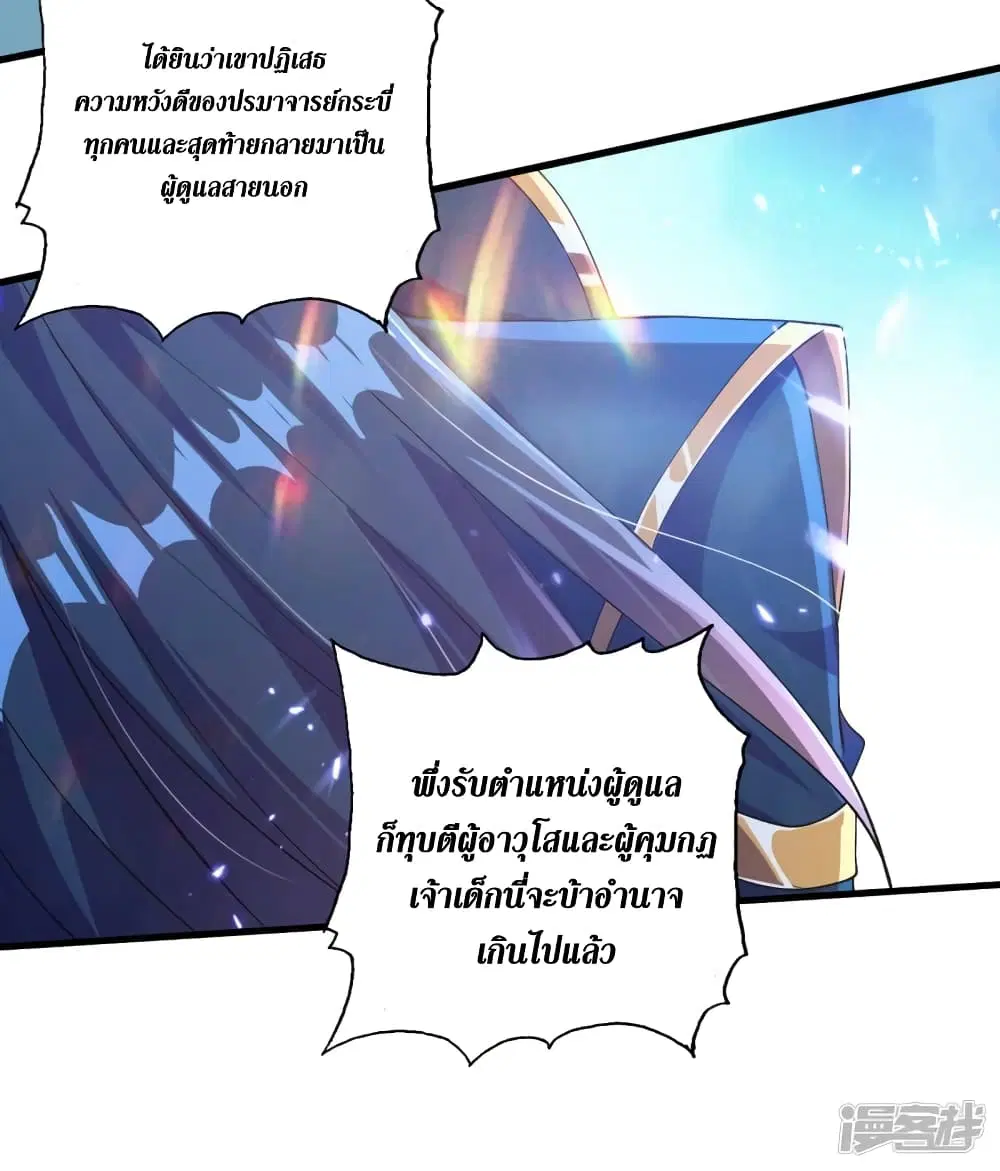 หน้า 27 จาก 40