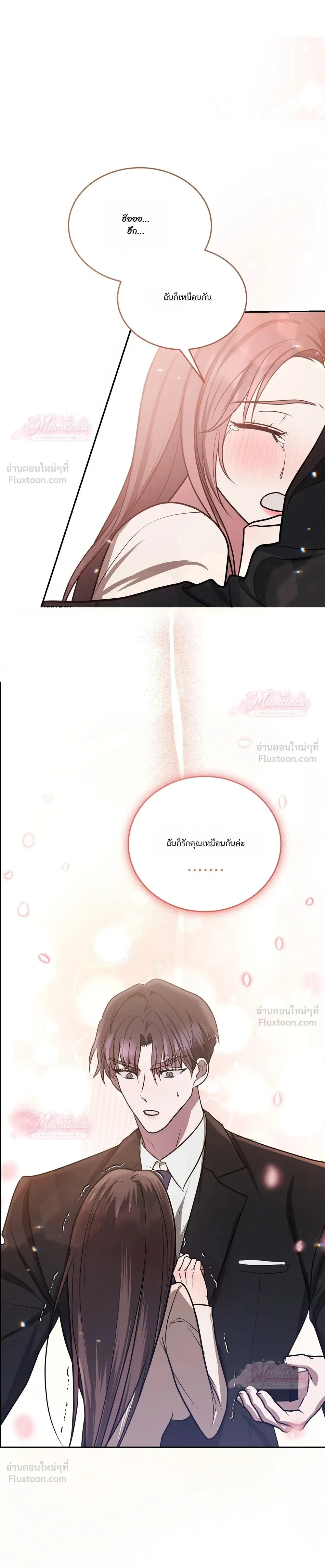 หน้า 21 จาก 32