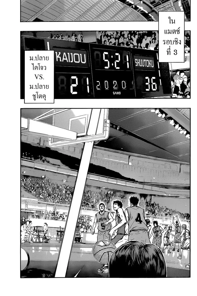 หน้า 9 จาก 23
