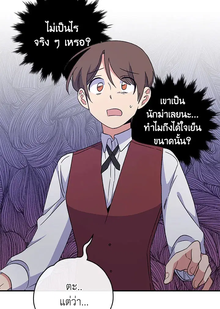 หน้า 13 จาก 110