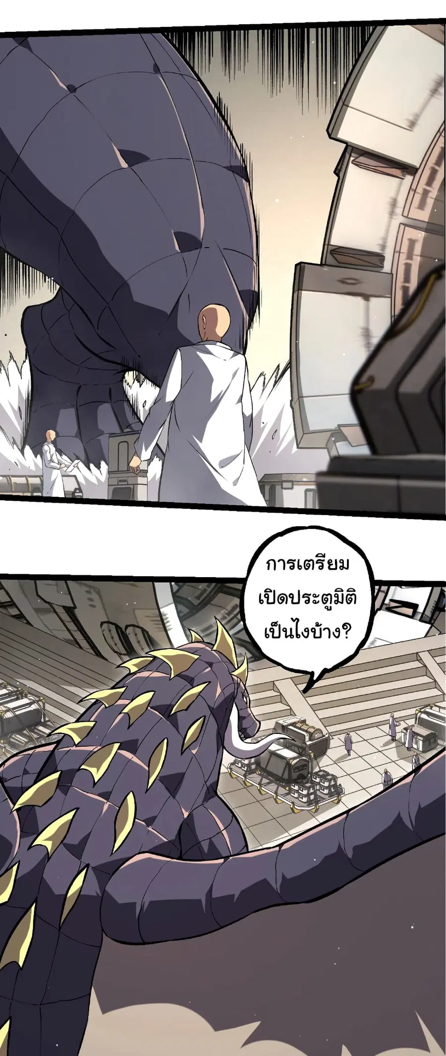 หน้า 3 จาก 30