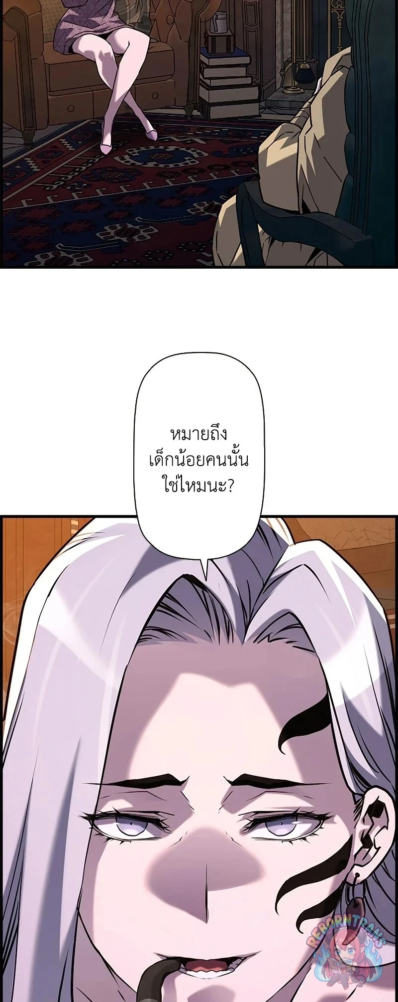 หน้า 4 จาก 76