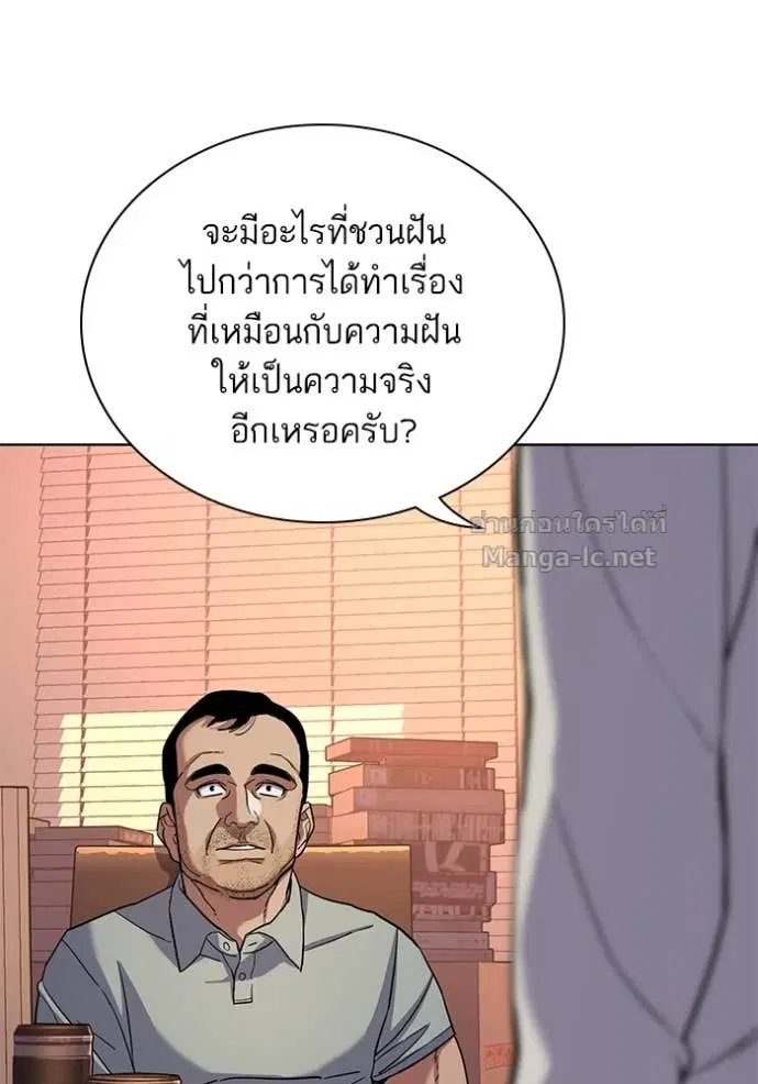 หน้า 85 จาก 136