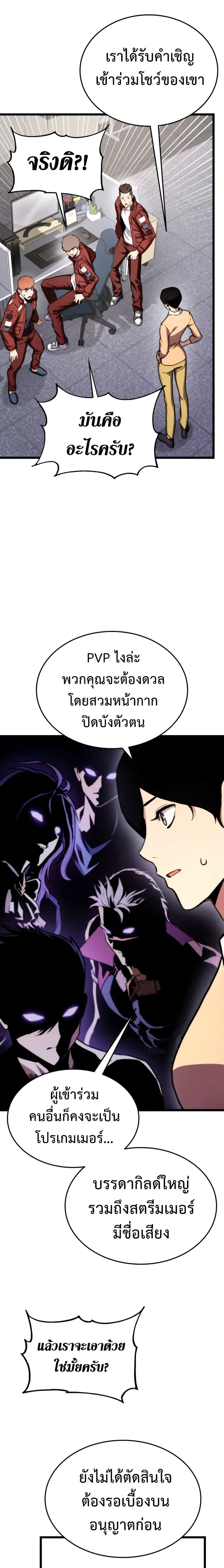 หน้า 10 จาก 27